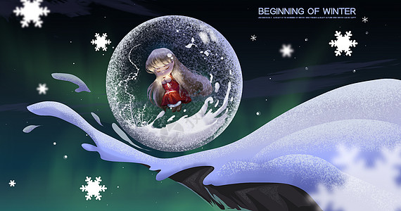 立冬之水晶球里的小女孩图片