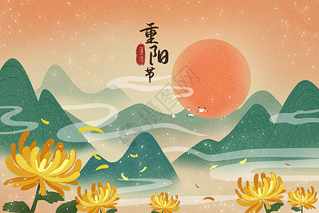 重阳节风景插画高清图片