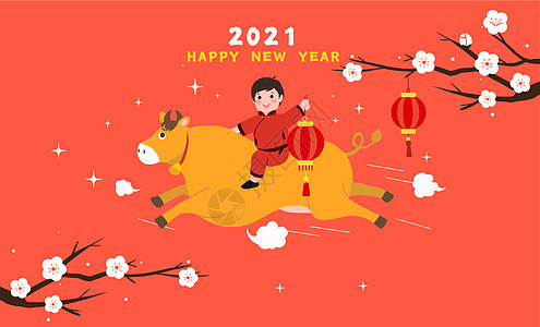 2021辛丑牛年插画图片