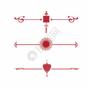 喜庆装饰节日分割线GIF高清图片