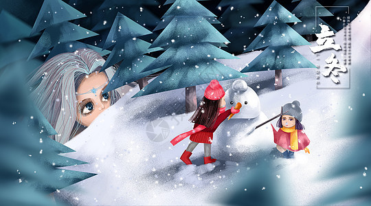 立冬雪精灵小女孩堆雪人插画图片