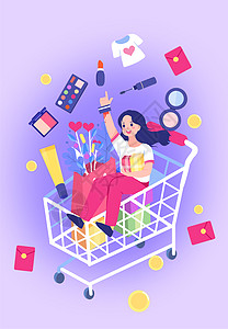 女性双11购物剁手插画背景图片