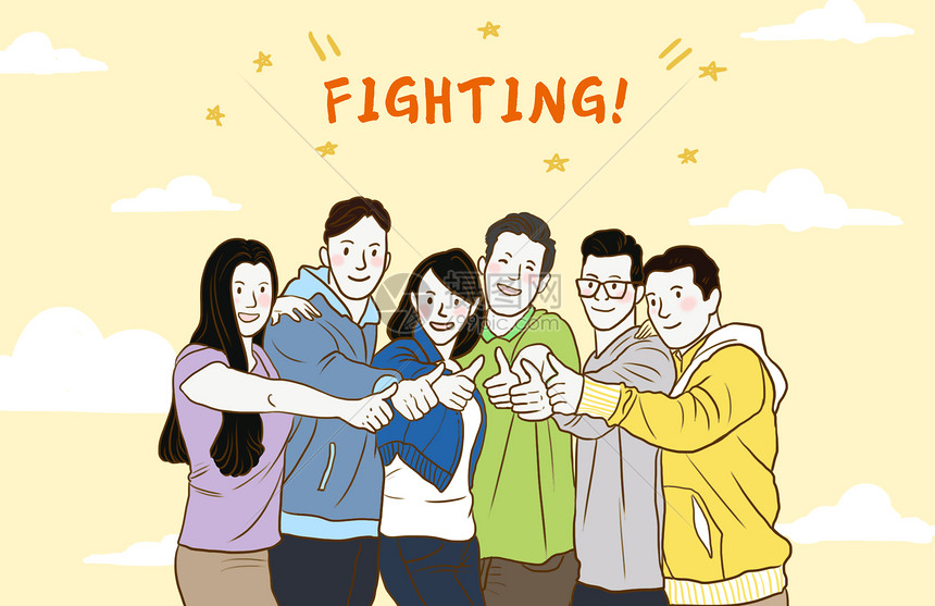 加油鼓励打气人群插画