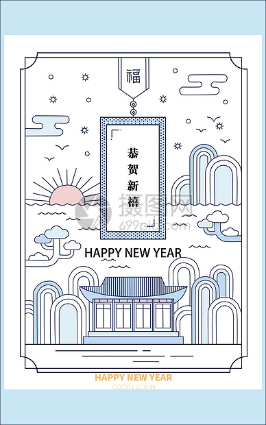 2021牛年小清新新年快乐图片