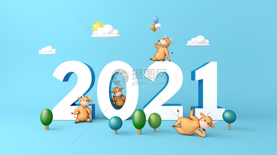 2021数字场景图片