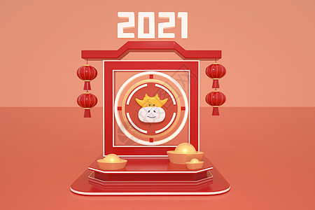 2021牛年展台背景图片