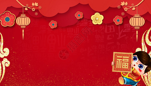 到刀新年喜庆背景设计图片
