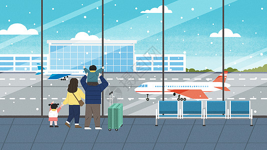 台湾机场冬日一家人欢乐出游插画