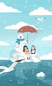 小清新北极熊与小女孩竖图插画图片