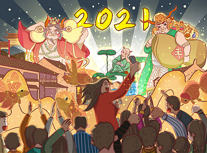 2021年牛年贺图插画图片