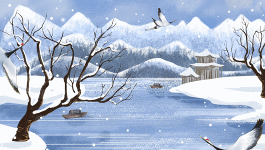 冬天节气图大雪古风gif高清图片