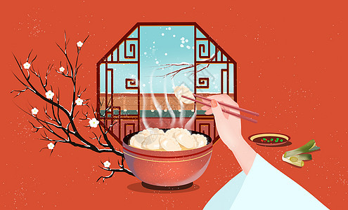 冬至吃饺子插画图片