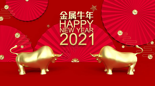 2021牛年场景图片