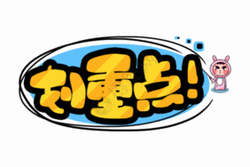该 gif动态图片 标题为 撞色2020年度账单宣传gif动图 ,编号: 4018