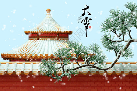 故宫雪景城墙的雪插画