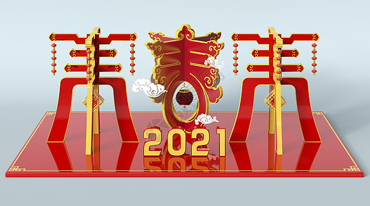 2021牛年新春图片