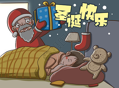圣诞节圣诞老人送礼物插画背景图片