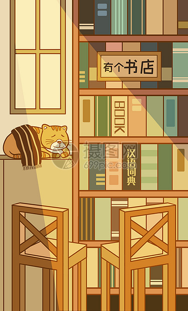 书店室内场景日式怀旧复古风格阳光下书架与橘猫图片