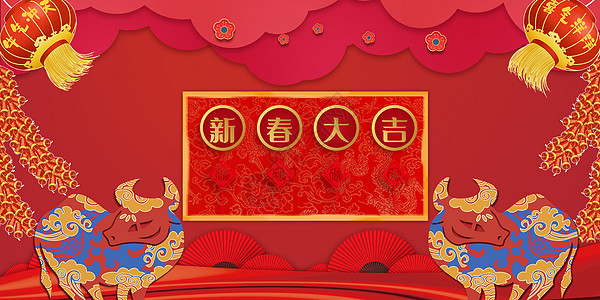 新年新年大吉背景图片