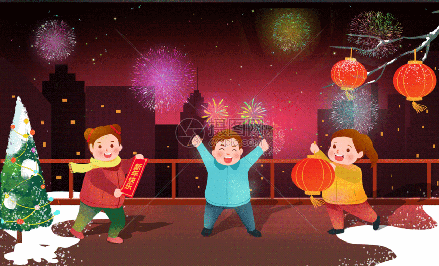 卡通儿童人物跨年放烟花迎接新年GIF图片