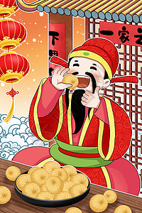 禁止吃东西吃灶糖的灶王爷插画