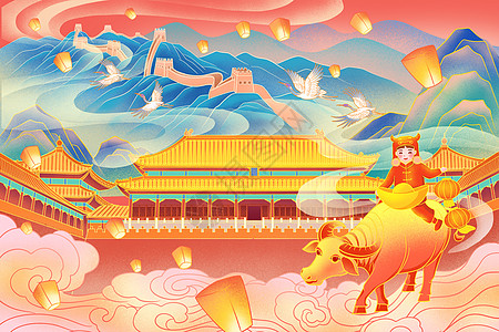 故宫建筑牛年2021北京福牛送福插画