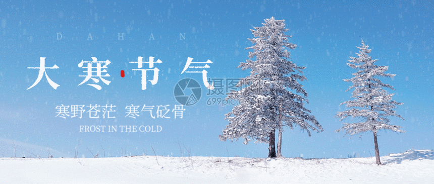 psd,gif 摄图网为您提供  gif动图 正版 gif动态图片下载,该  gif动态