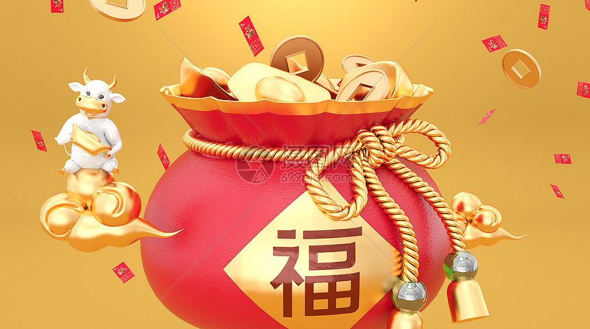 2021牛年场景