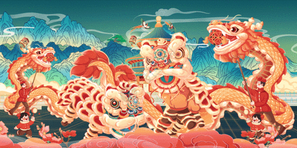 开奖板国风舞龙舞狮新年贺图横板gif高清图片