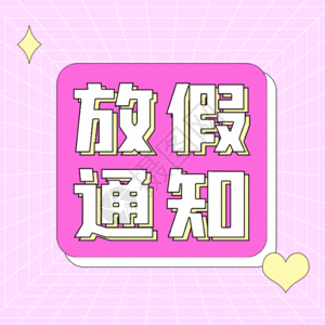 假模详情页gif图片