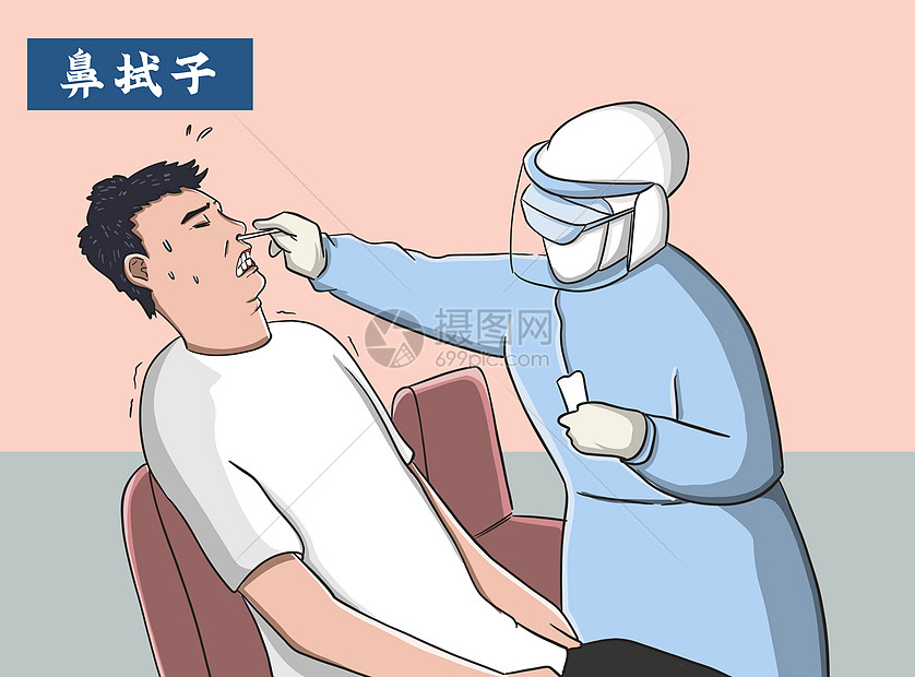 新冠状病毒鼻拭子核酸检测插画