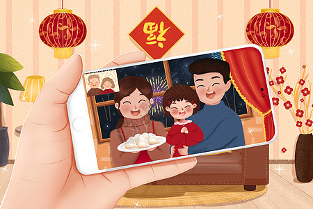 春节祝福一家人在手机上拜年插画