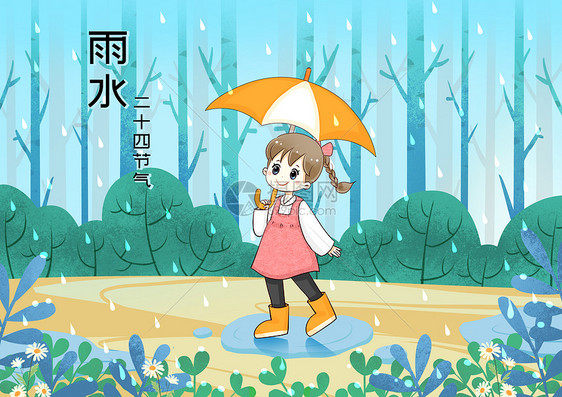 雨中打伞的小姑娘图片