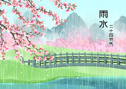 雨中桃花二十四节气雨水风景插画插画