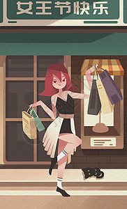 妇女节购物插画图片