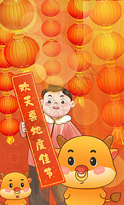 新年图片