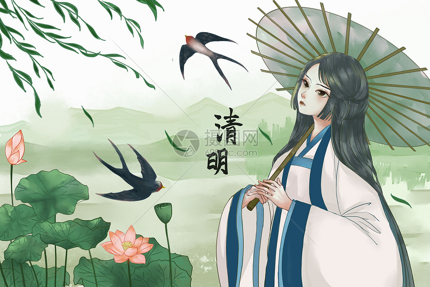 清明节插画