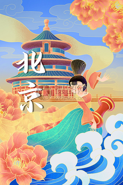 中国风旅游城市北京天坛唯美插画图片