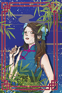 国潮美妆服饰女性装饰插画之蓝色背景有竹子图片
