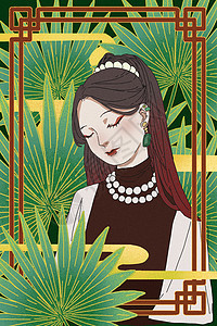 国潮美妆服饰女性装饰插画之改良旗袍和绿色叶子图片