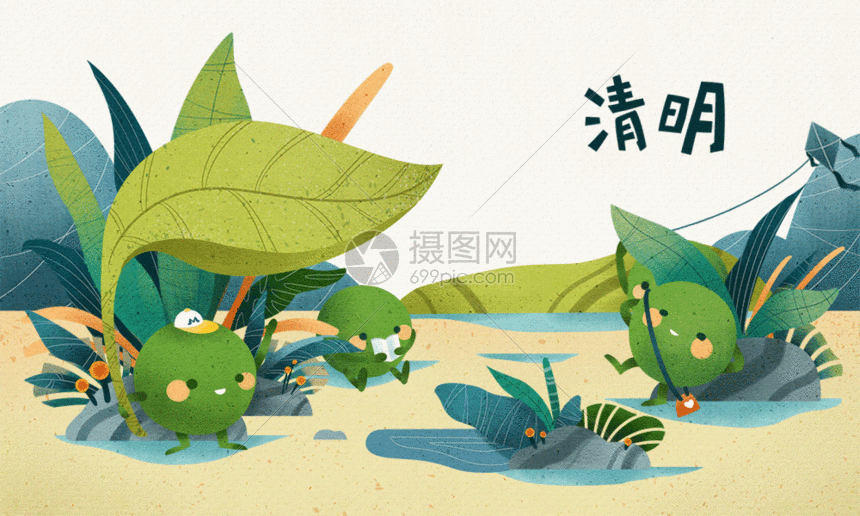 摄图网></p></a>gif动图>插画动图>清明节青团gif.psd,gif>860_516