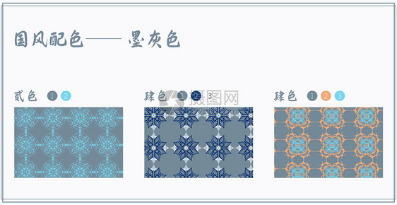 国风配色色卡之墨灰色图片