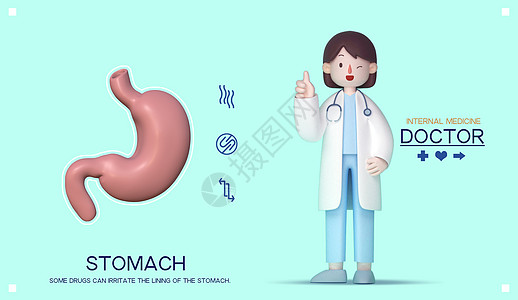 三维数字3D医疗健康海报插画