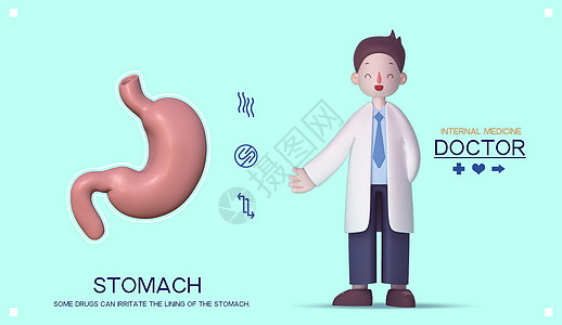 三维一体3D医疗健康海报插画