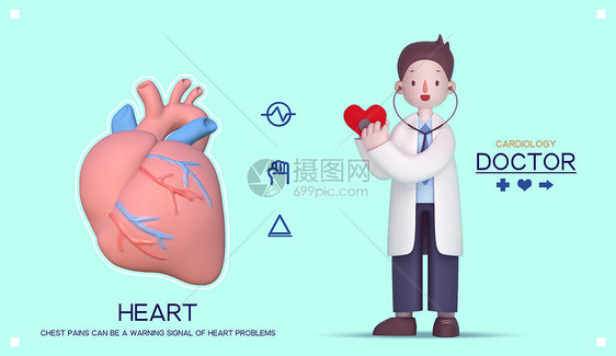 3D医疗健康海报图片