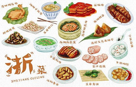 特色食物浙菜浙江特色手绘美食插画