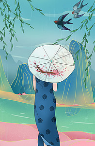 谷雨雨天打伞的女子图片