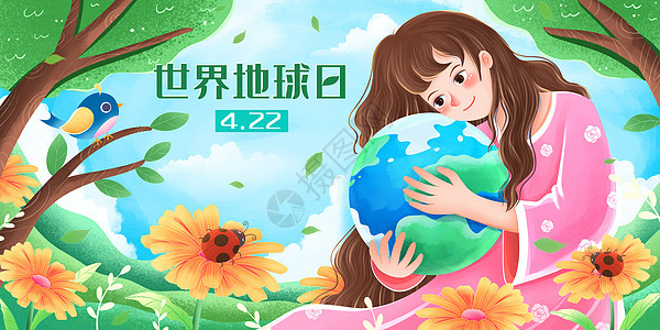 世界地球日怀抱地球相互依靠的女孩背景图片