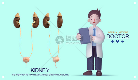 3D医疗健康海报图片