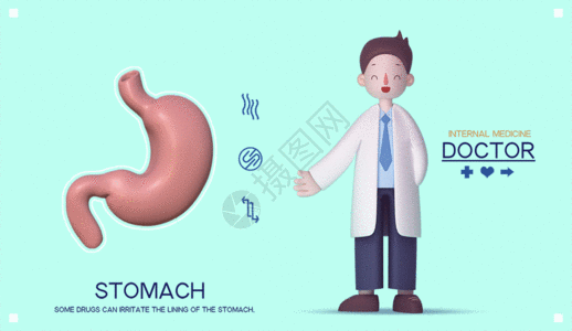 胃健康3D医疗健康海报gif动图高清图片